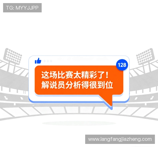 用户心得分享